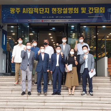 김정삼 과기부 소프트웨어정책관 창업캠프 방문