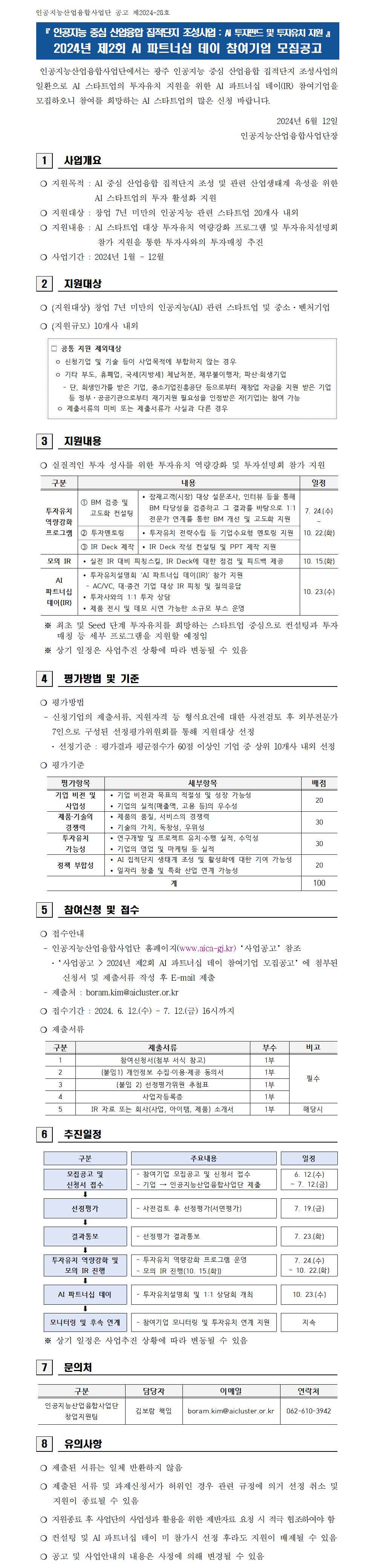 미리보기 이미지